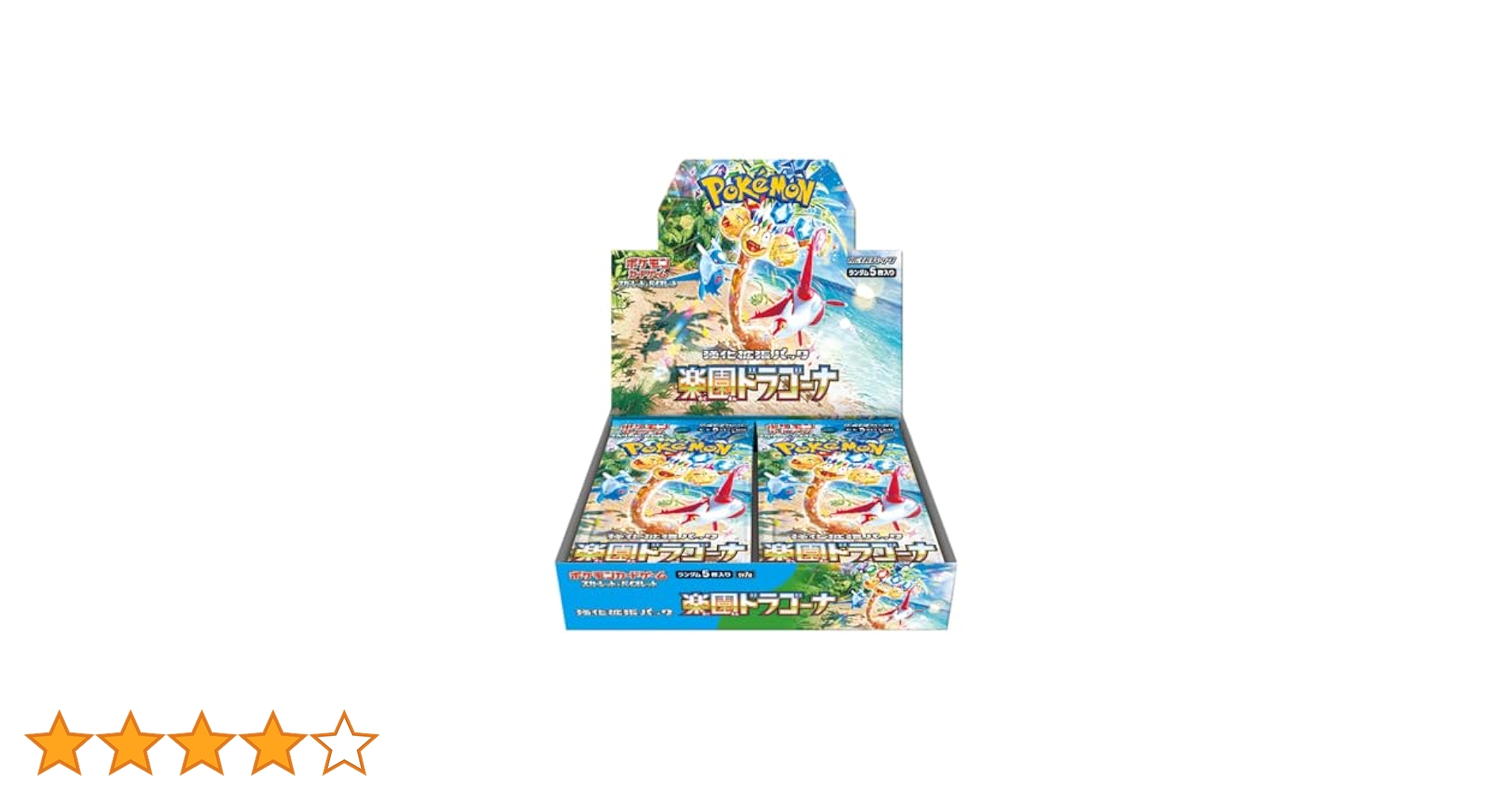 楽園ドラゴーナ　新品未開封シュリンク付き1BOX Amazon.co.jp: ポケモンカードゲーム スカーレット&バイオレット